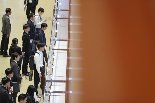 21일 오전 서울 강남구 코엑스에서 열린 2018 글로벌 일자리대전을 찾은 취업준비생들이 취업게시판을 살펴보고 있다. 연합뉴스
